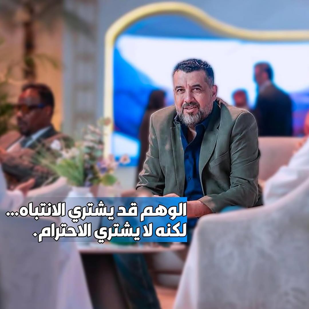 Post 2 by محمد العرب on Instagram (image)