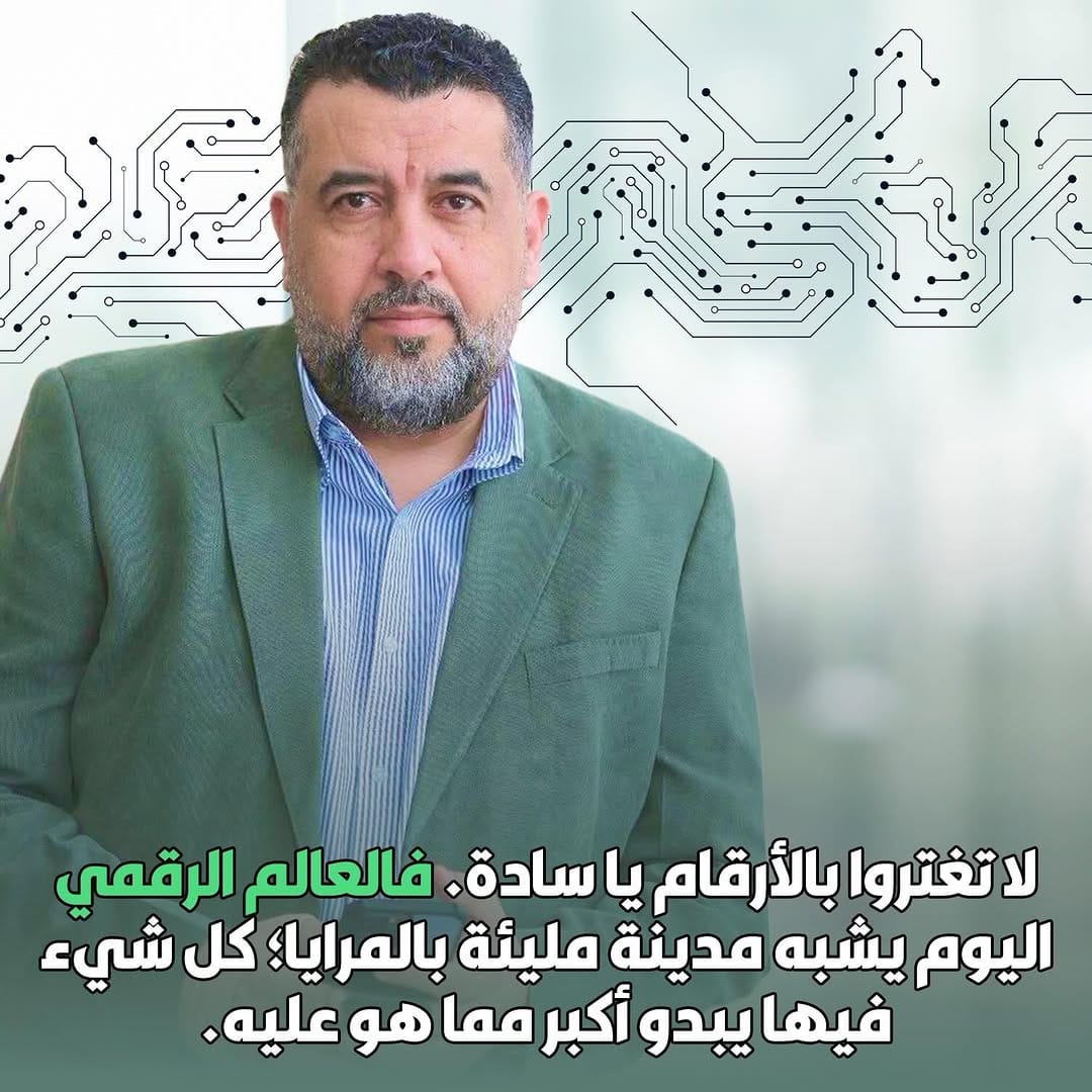 Post 1 by محمد العرب on Instagram (image)