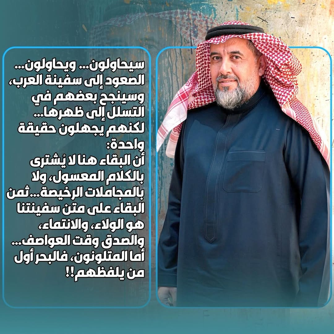 Post 7 by محمد العرب on Instagram (image)