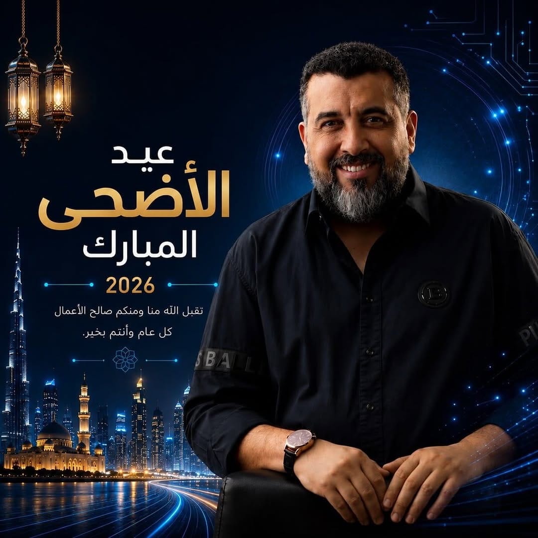 Post 6 by محمد العرب on Instagram (image)