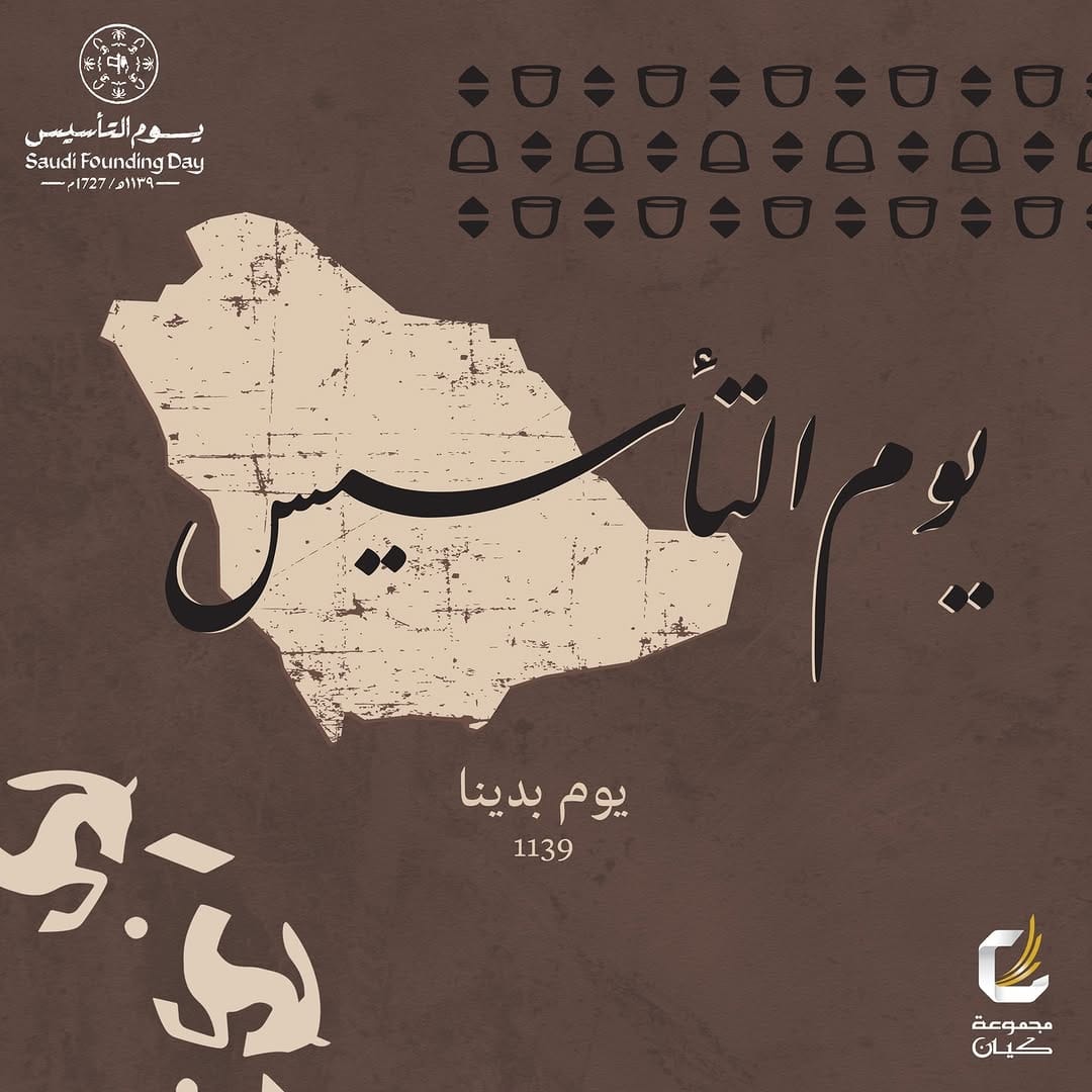 Post 8 by CAYAN   GROUP on Instagram (image)