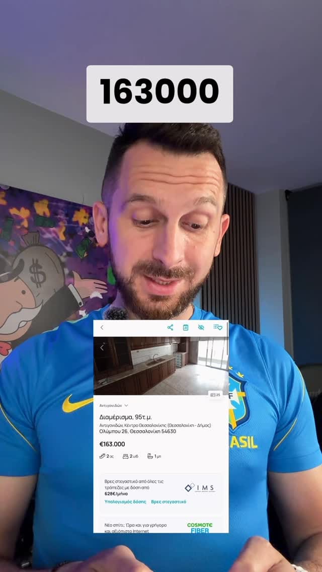 Post 3 by Argyrios Sotirakis on Instagram (video)