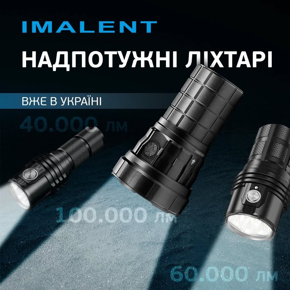 Post 6 by Fonarik.ua | Туристичний магазин on Instagram (image)