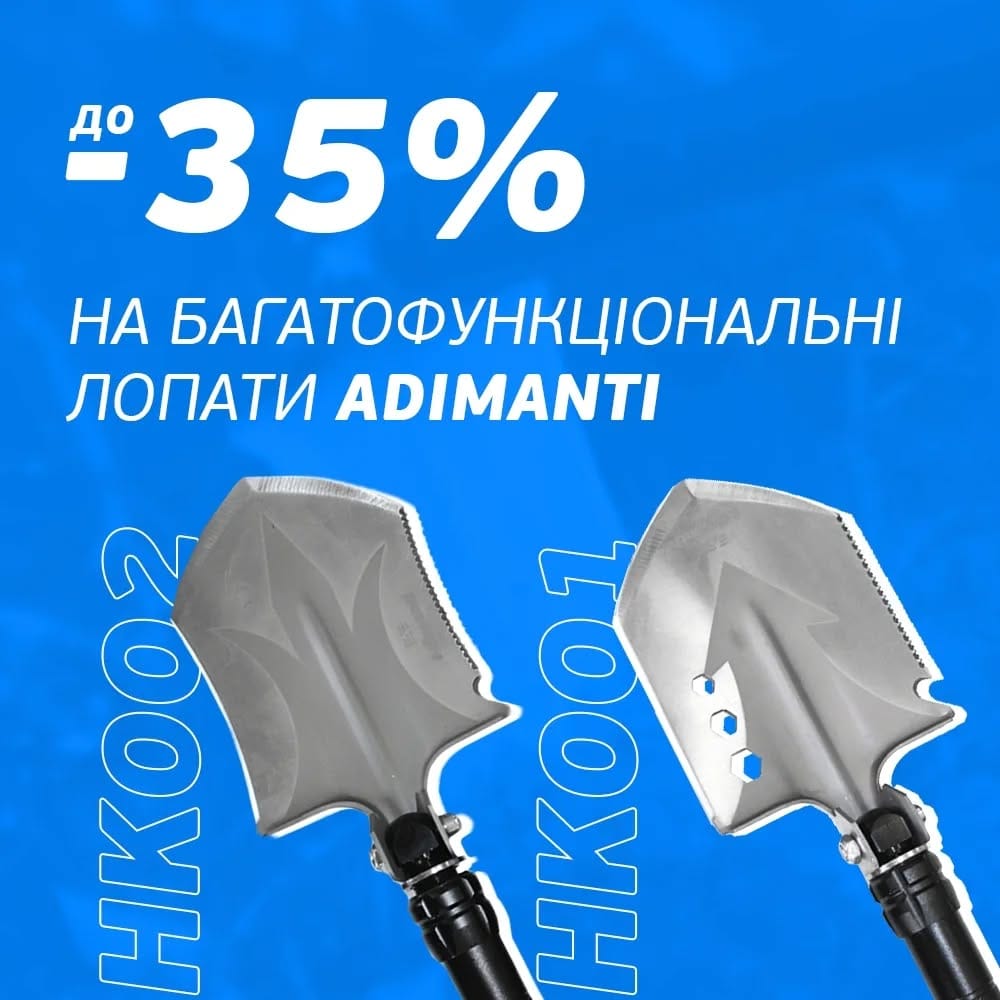 Post 9 by Fonarik.ua | Туристичний магазин on Instagram (image)