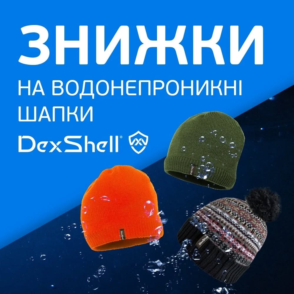 Post 8 by Fonarik.ua | Туристичний магазин on Instagram (image)