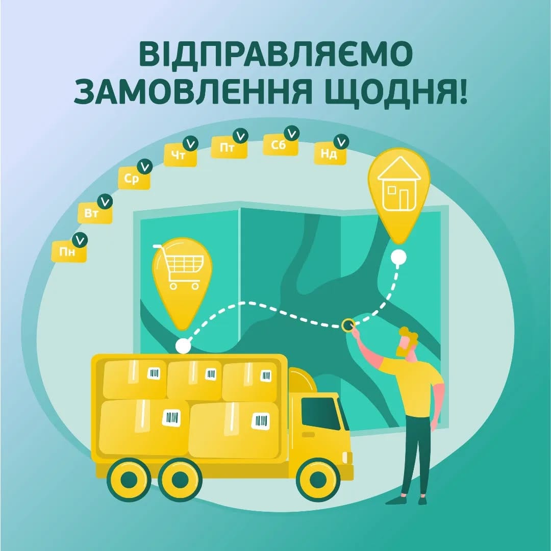 Post 7 by Fonarik.ua | Туристичний магазин on Instagram (image)