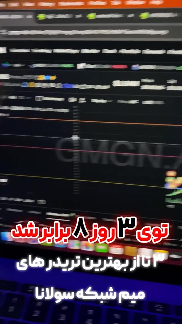 Post 2 by کریست وارطانیان|ترید|کریپتو on Instagram (video)