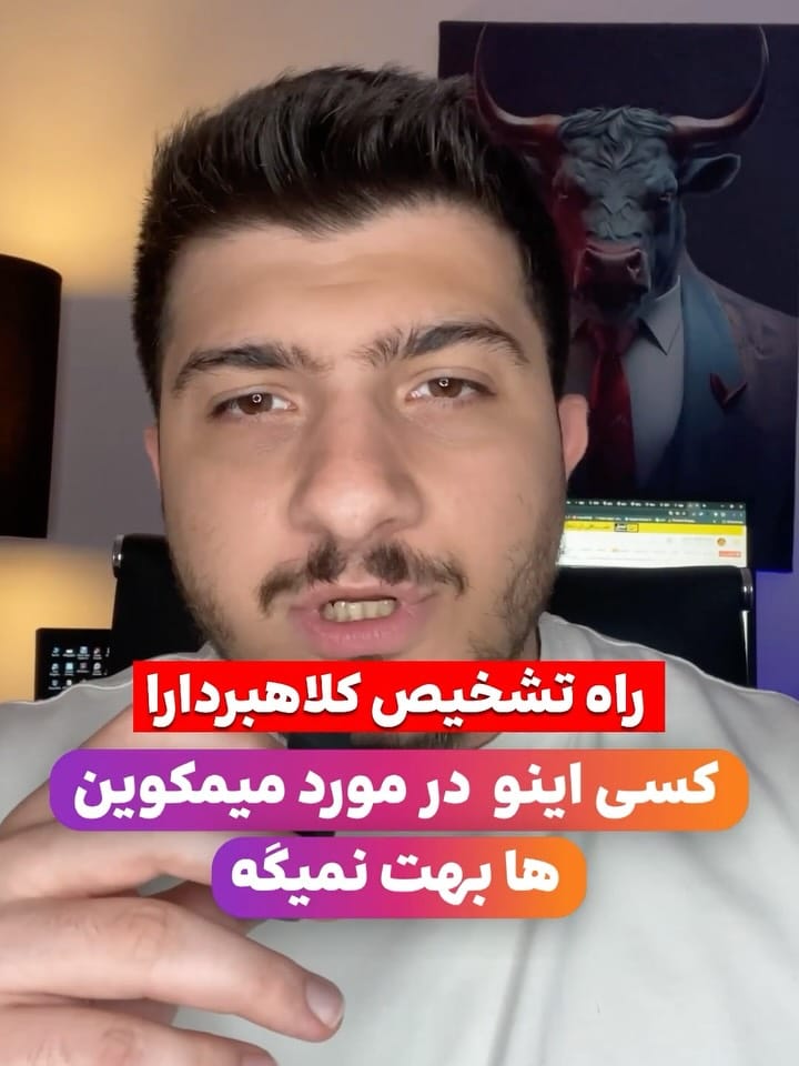 Post 4 by کریست وارطانیان|ترید|کریپتو on Instagram (carousel)
