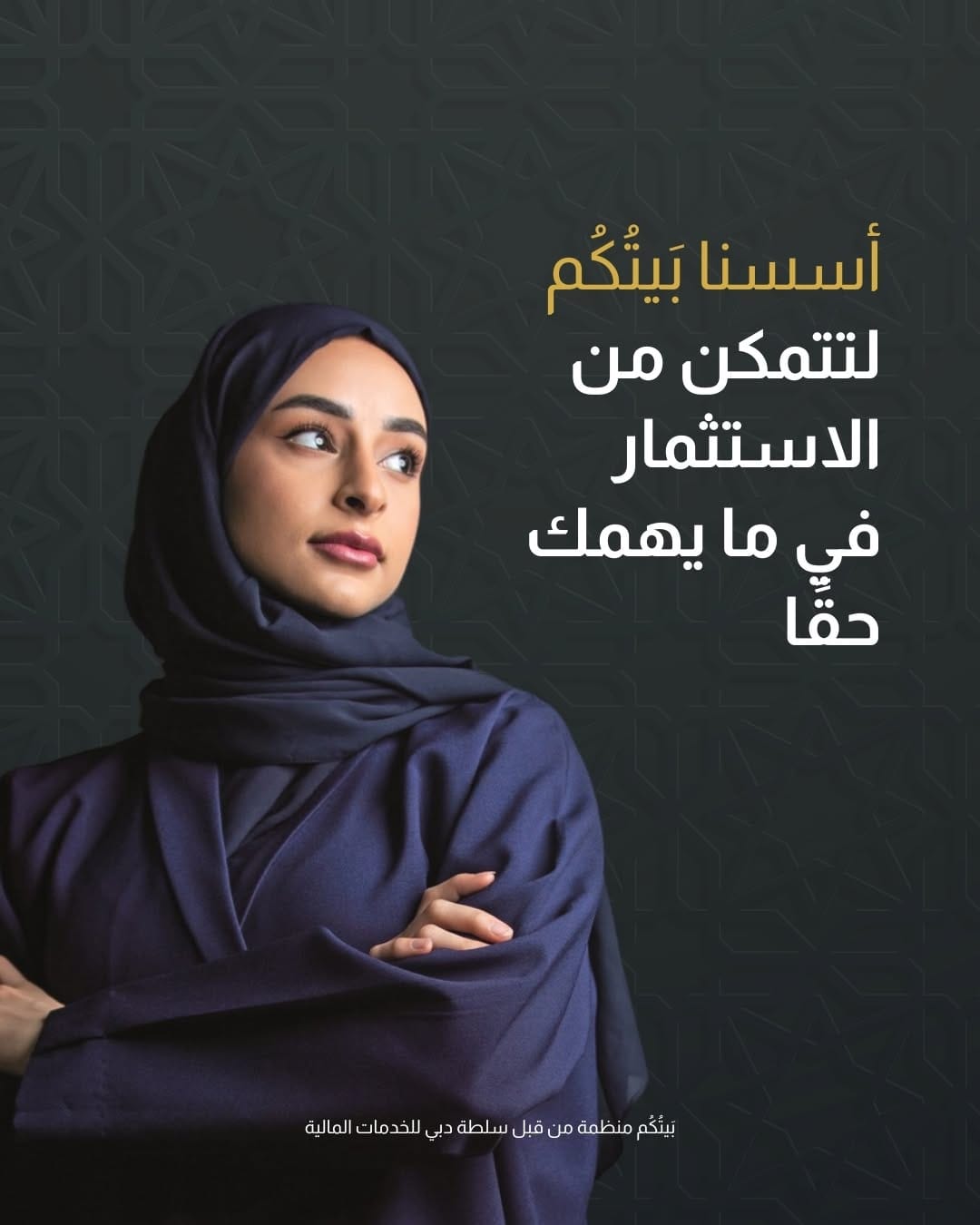 Post 9 by Baytukum بَيتُكُم on Instagram (carousel)
