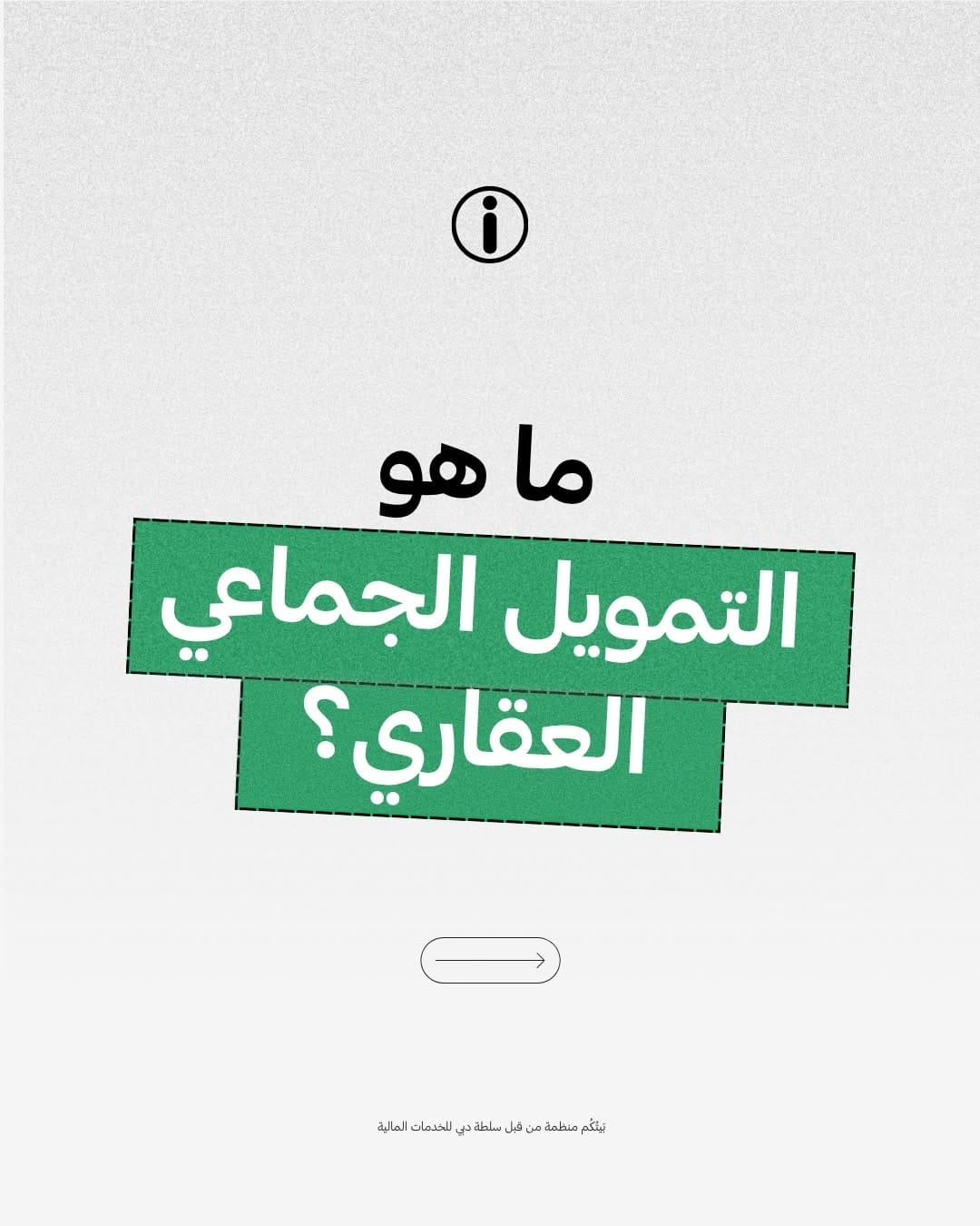 Post 5 by Baytukum بَيتُكُم on Instagram (carousel)