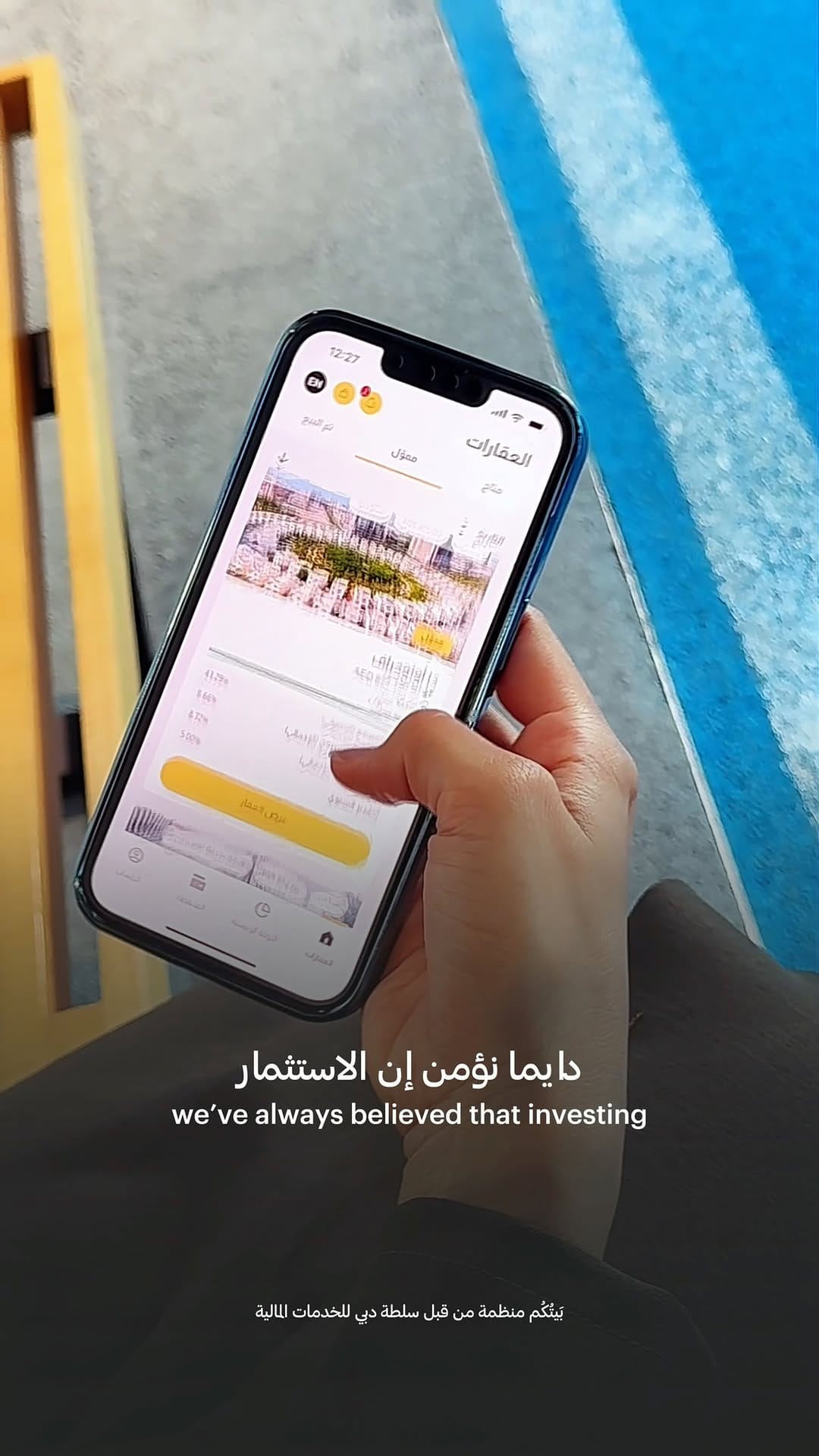 Post 3 by Baytukum بَيتُكُم on Instagram (video)