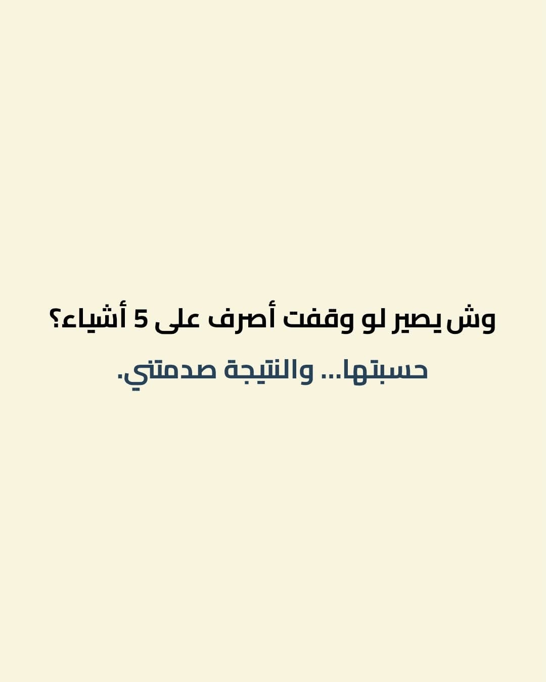 Post 1 by Haitham Mohamed 🇴🇲 on Instagram (carousel)