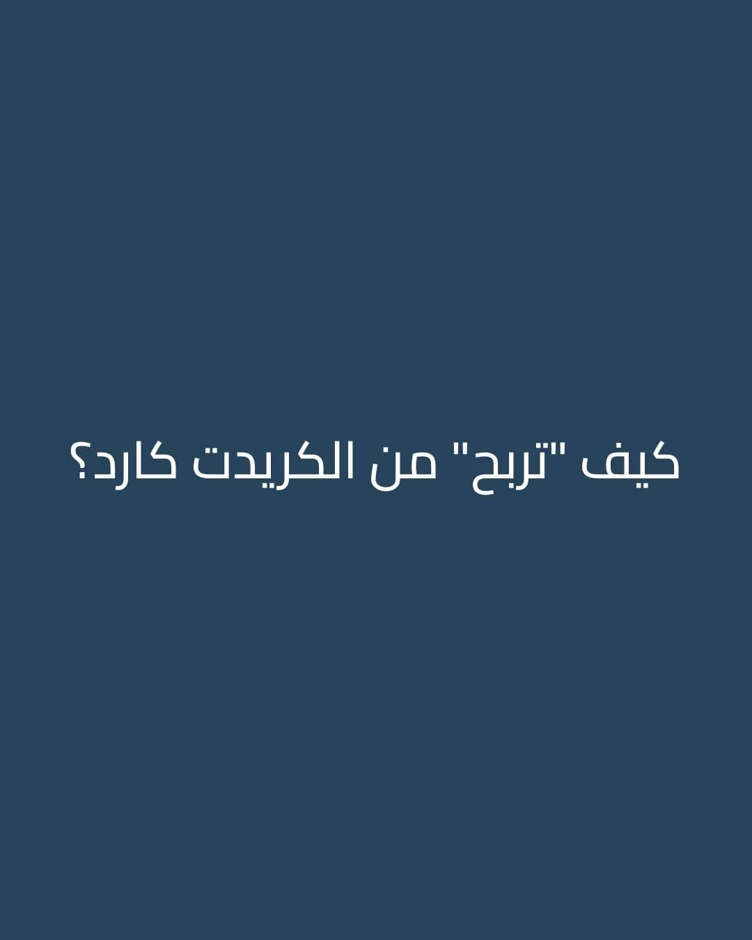 Post 6 by Haitham Mohamed 🇴🇲 on Instagram (carousel)