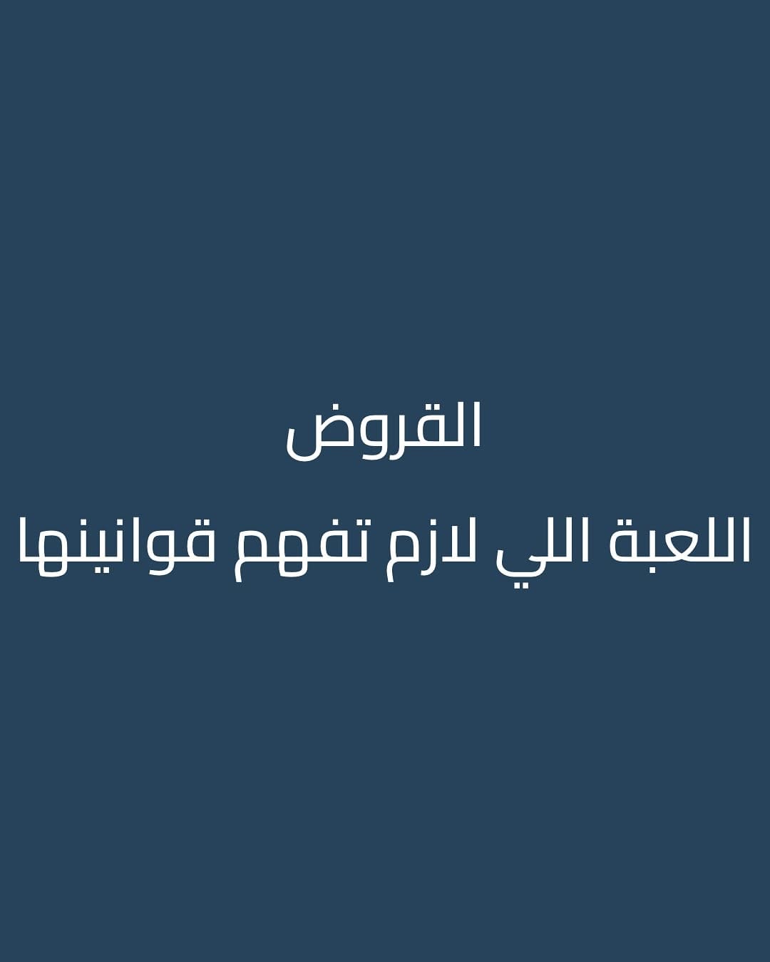 Post 10 by Haitham Mohamed 🇴🇲 on Instagram (carousel)