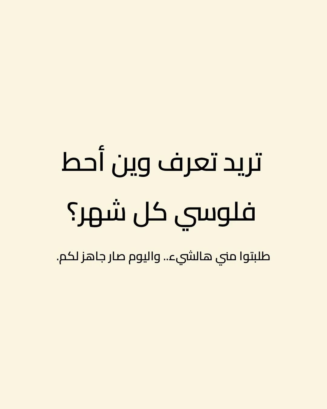 Post 7 by Haitham Mohamed 🇴🇲 on Instagram (carousel)