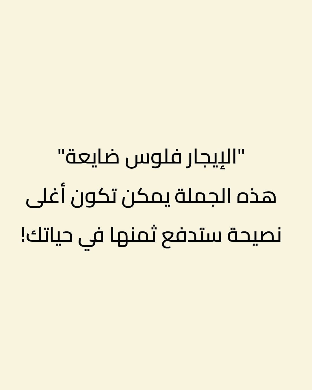 Post 9 by Haitham Mohamed 🇴🇲 on Instagram (carousel)