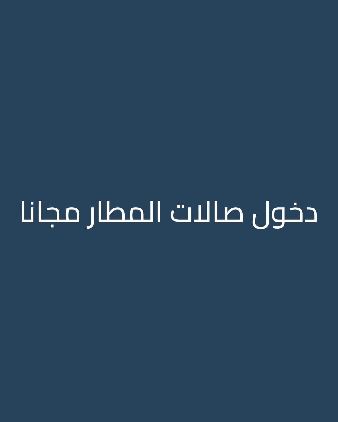 Post 4 by Haitham Mohamed 🇴🇲 on Instagram (carousel)