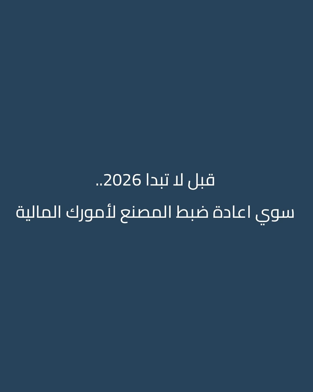 Post 8 by Haitham Mohamed 🇴🇲 on Instagram (carousel)