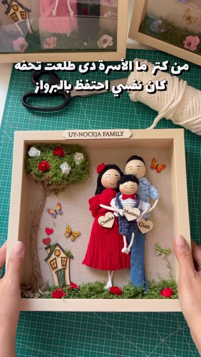 Post 5 by OYA أُويا | Rania Fawzy on Instagram (video)