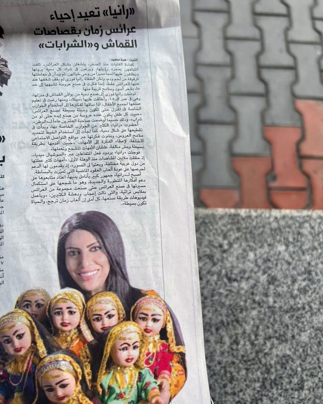 Post 9 by OYA أُويا | Rania Fawzy on Instagram (image)