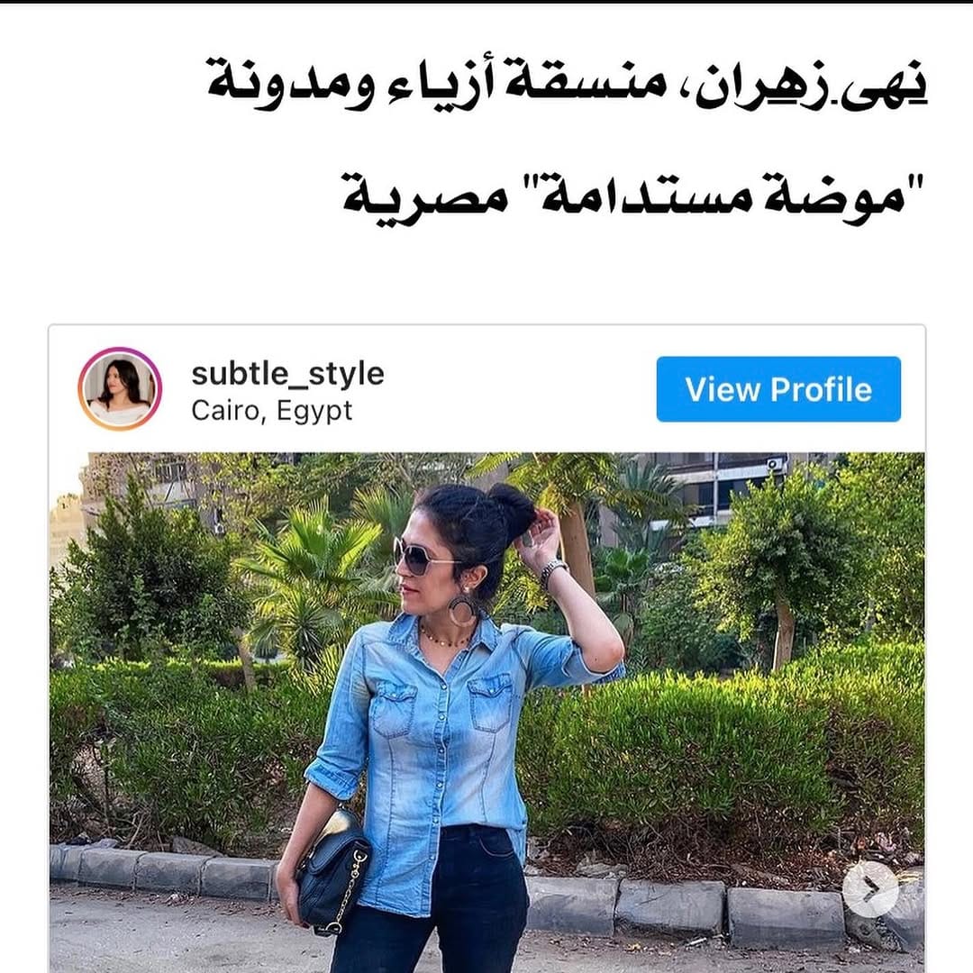 Post 10 by Noha Zahran. نهى زهران on Instagram (carousel)