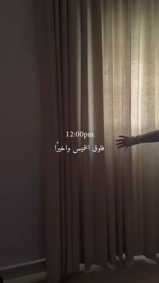 Post 5 by إنـتـصـار | ماما لـسْعِيـد  🪄 on Instagram (video)