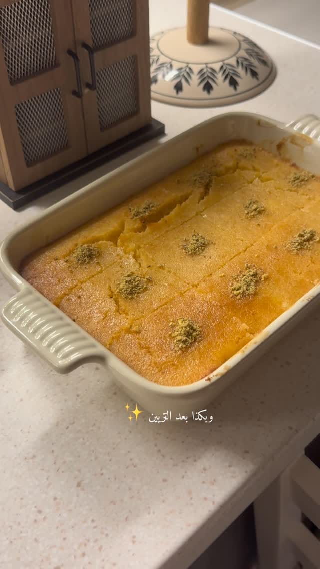 Post 6 by إنـتـصـار | ماما لـسْعِيـد  🪄 on Instagram (video)