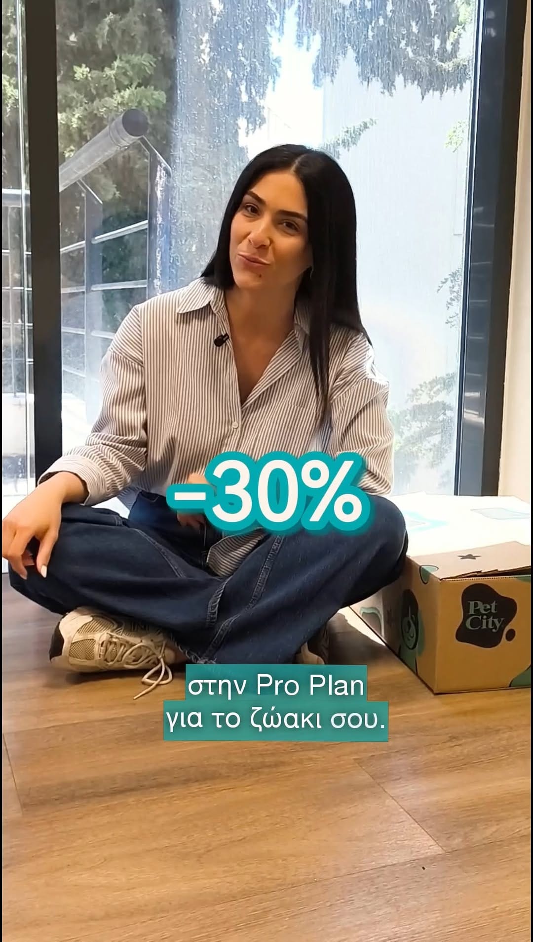 Post 8 by Pet City on Instagram (video)