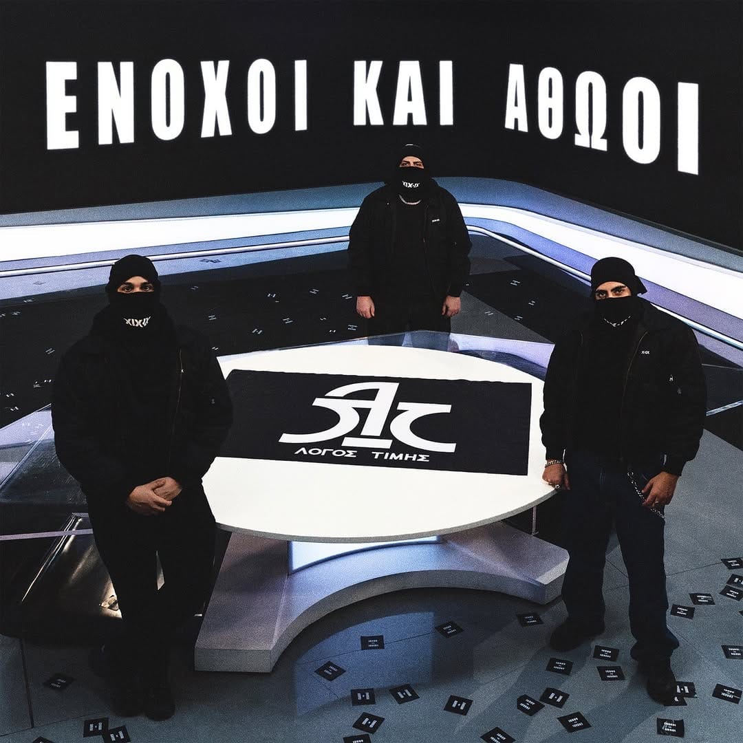 Post 4 by Κοράκι D. (Λόγος Τιμής - Λ.Τ) ⚫ on Instagram (carousel)