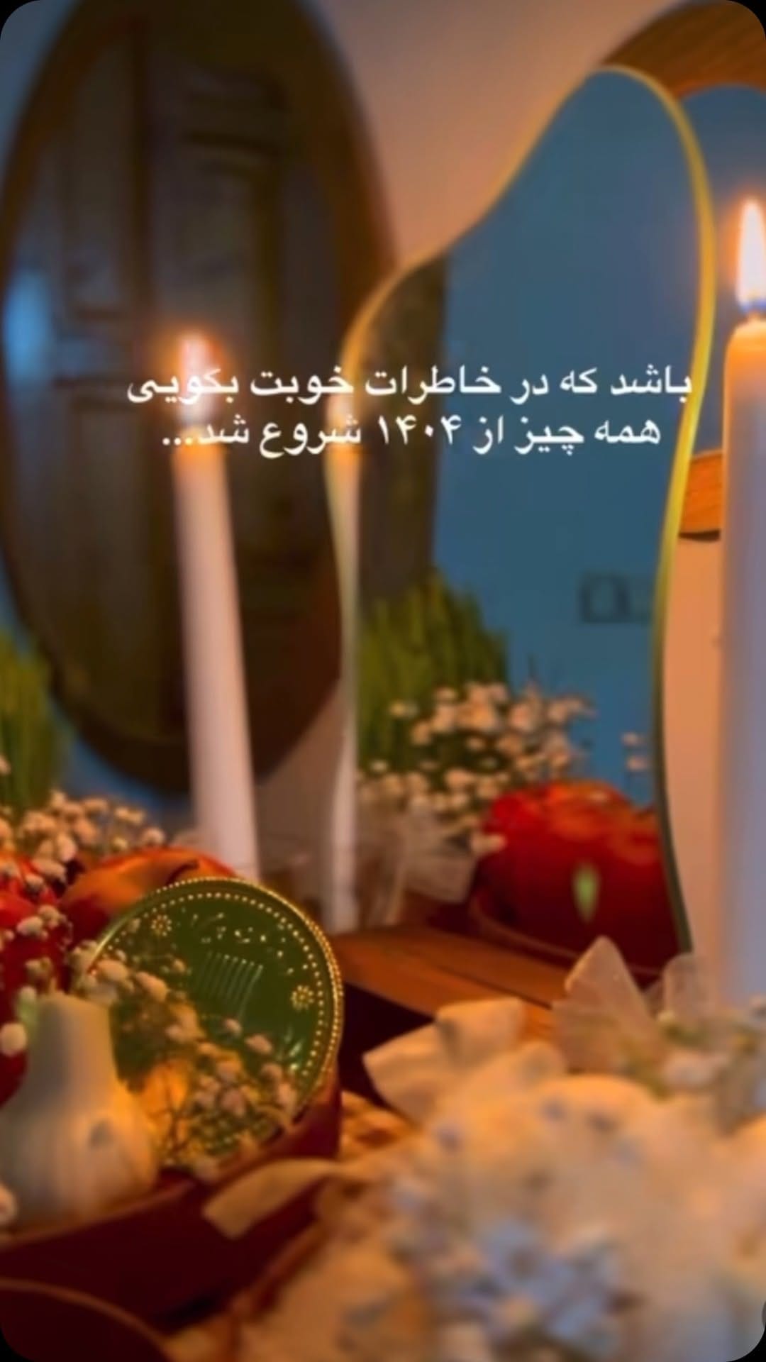 Post 7 by سالن زيبايى لومانا on Instagram (video)