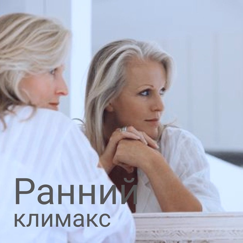 Post 10 by Соснина Анастасия Сергеевна on Instagram (image)
