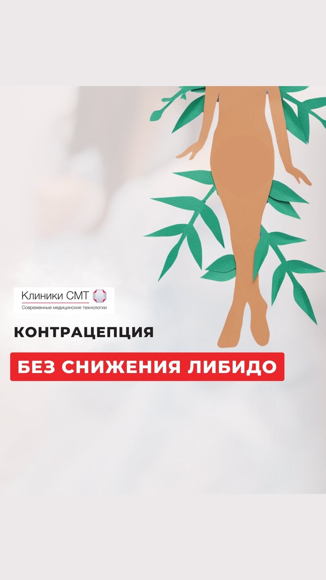 Post 2 by Соснина Анастасия Сергеевна on Instagram (video)