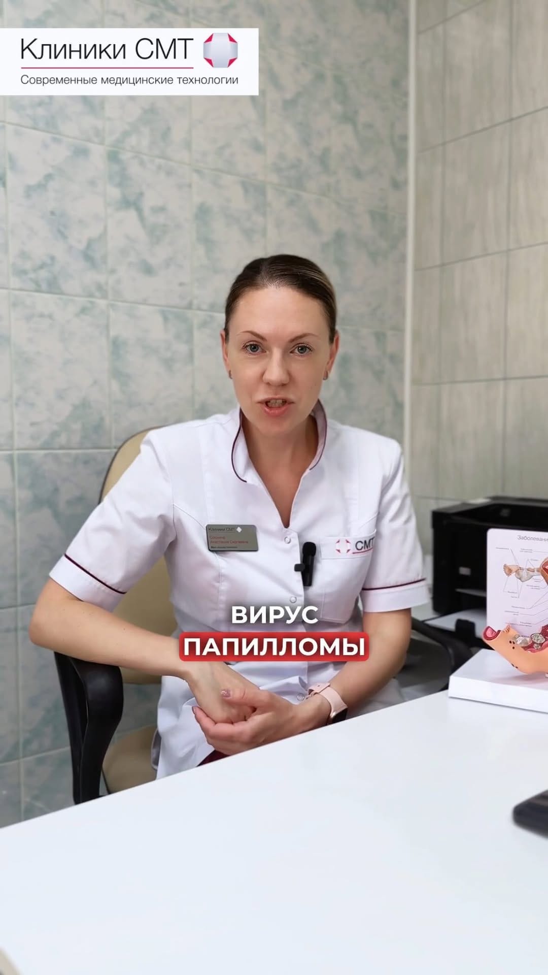 Post 4 by Соснина Анастасия Сергеевна on Instagram (video)