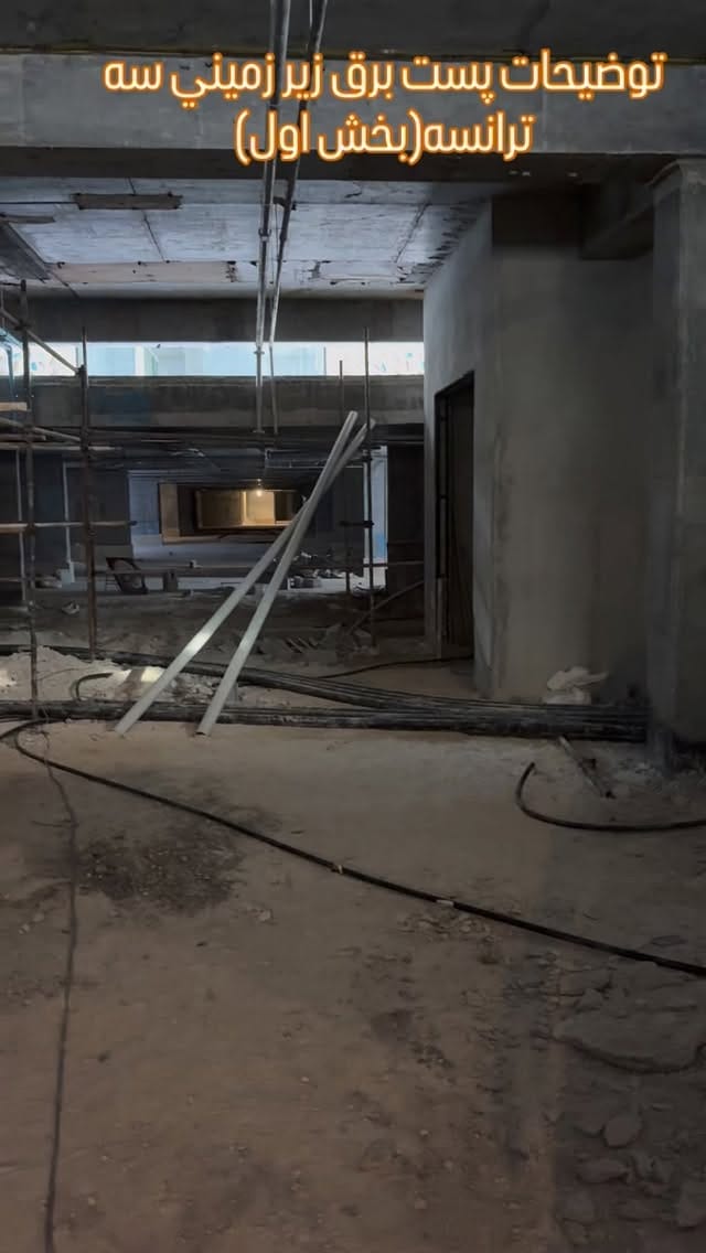Post 3 by صفر تا صد برق ساختمان on Instagram (video)
