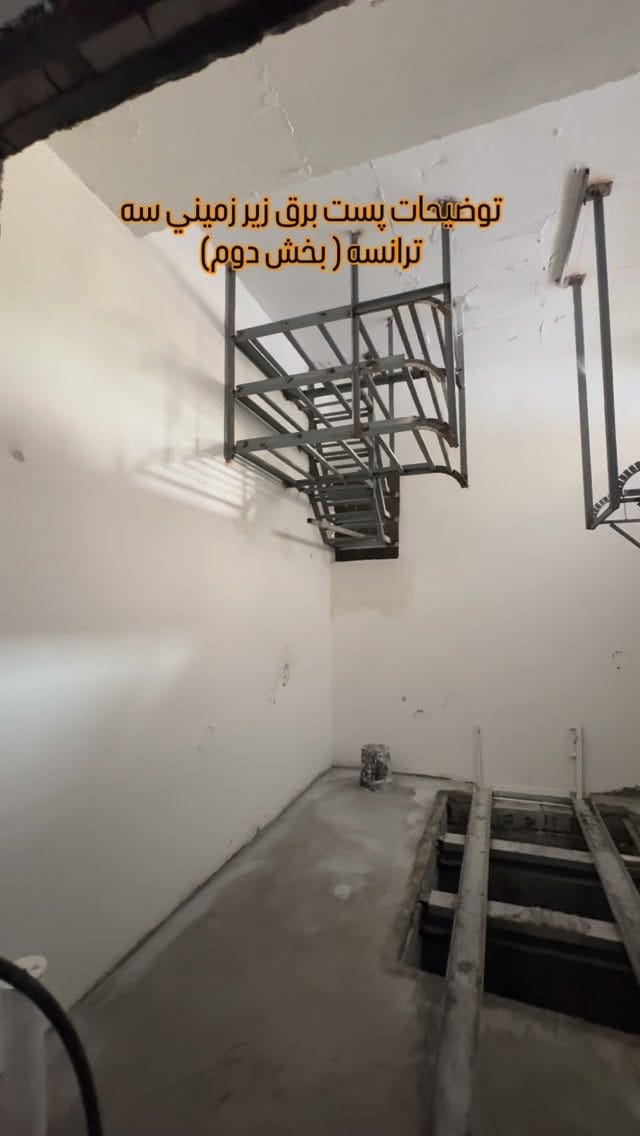 Post 2 by صفر تا صد برق ساختمان on Instagram (video)