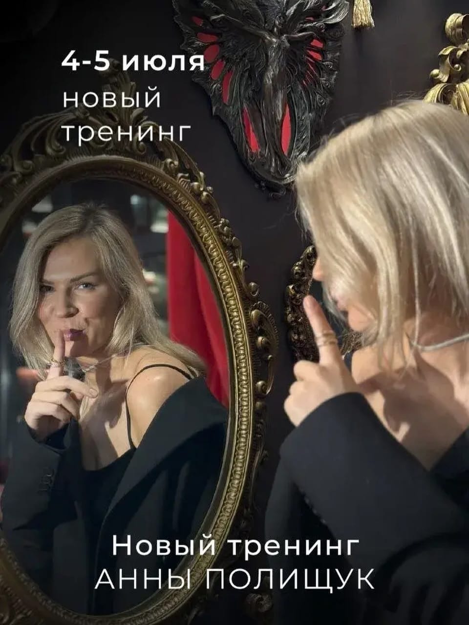 Post 3 by НЕЙРОПСИХОЛОГ АННА ПОЛИЩУК on Instagram (image)