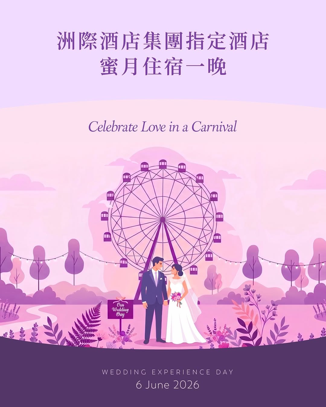 Post 1 by InterContinental Grand Stanford Hong Kong on Instagram (carousel)