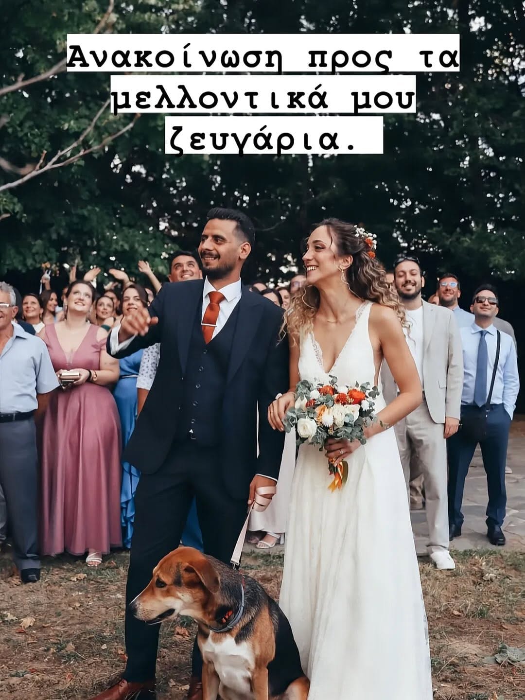 Post 2 by Katerina | Destination Wedding Photographer | 🌎 on Instagram (carousel)