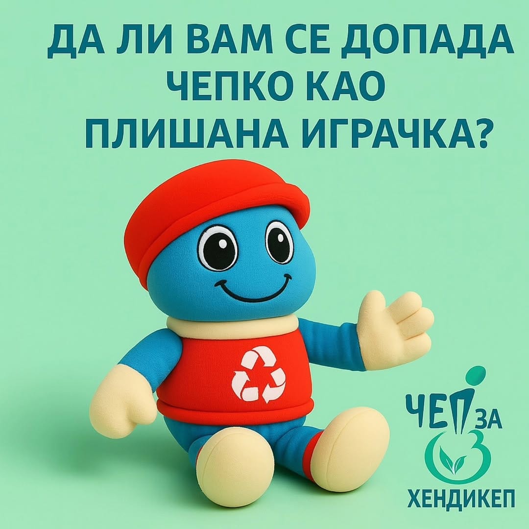 Post 8 by ČEP ZA HENDIKEP SRBIJA on Instagram (image)