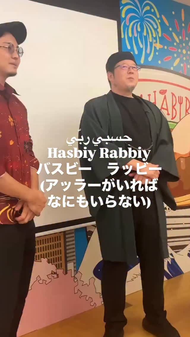 Post 2 by YUSHA OFFICIAL on Instagram (video)