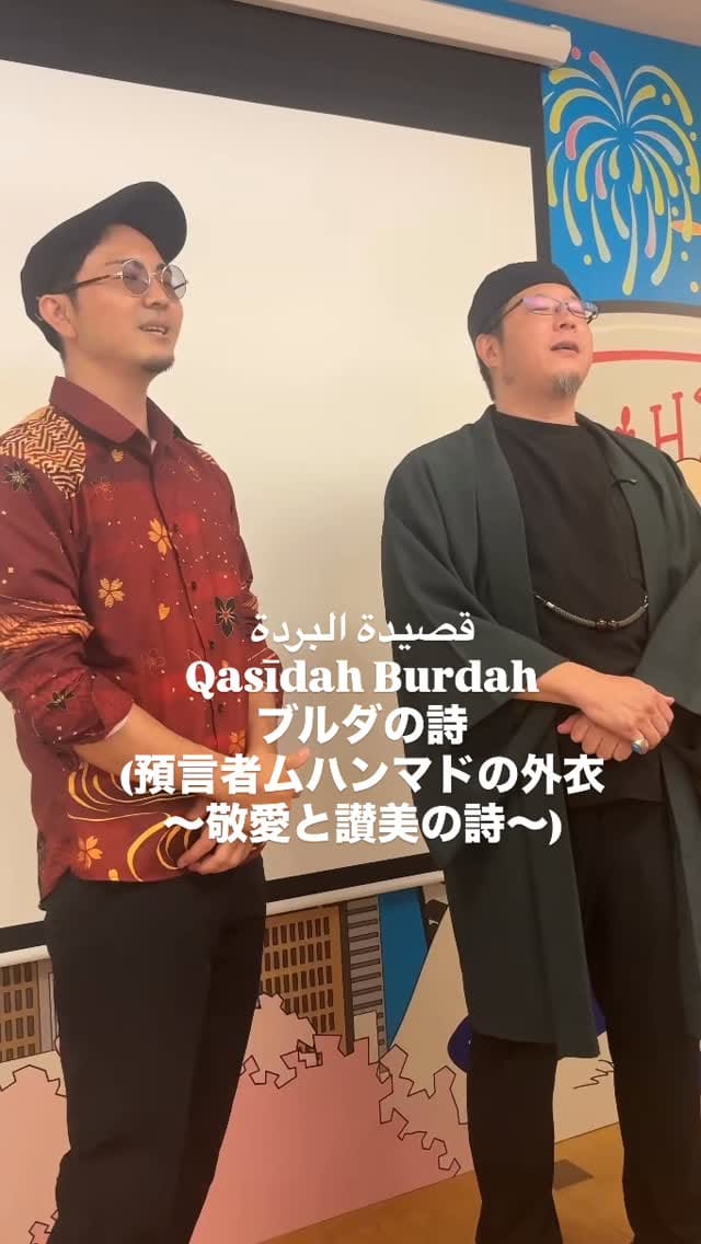 Post 1 by YUSHA OFFICIAL on Instagram (video)