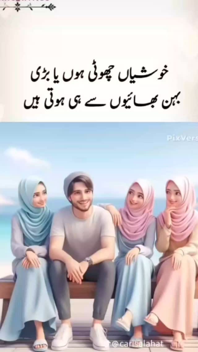 Post 10 by 𝐔𝐙𝐌𝐀 𝐊𝐇𝐀𝐍 on Instagram (video)