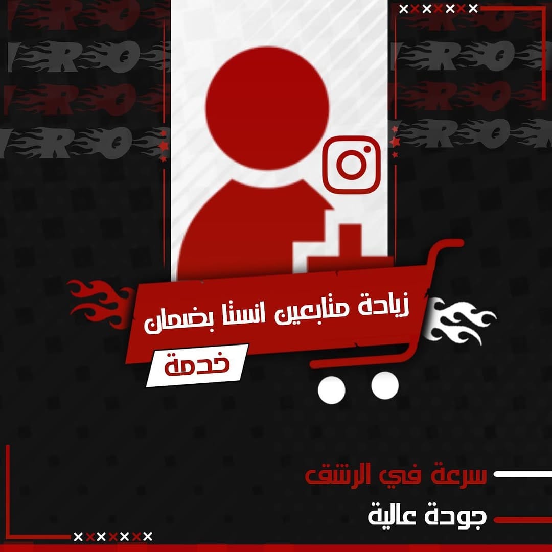 Post 4 by IRON ⭐️ on Instagram (image)