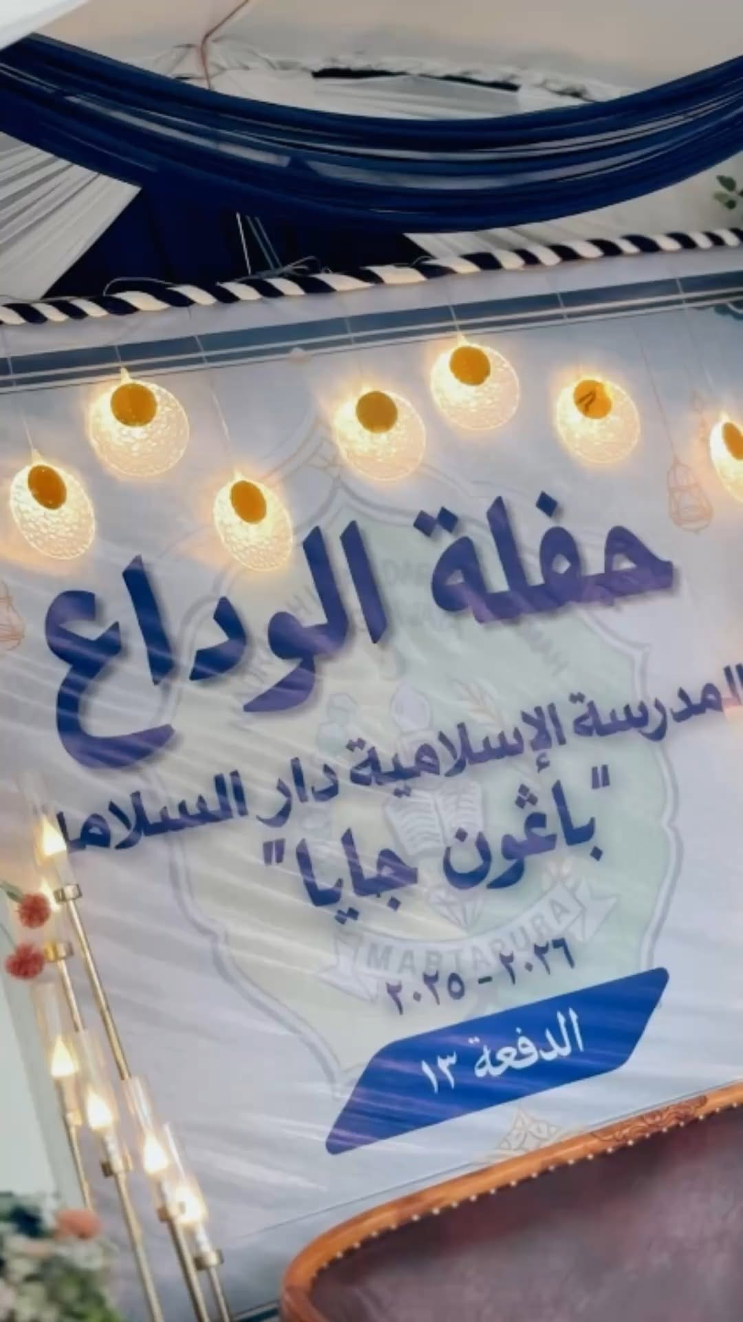 Post 2 by ALLARAM TV on Instagram (video)