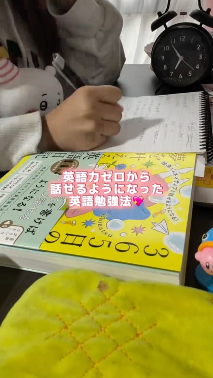 Post 3 by ぱん🍞⌇Pan on Instagram (video)