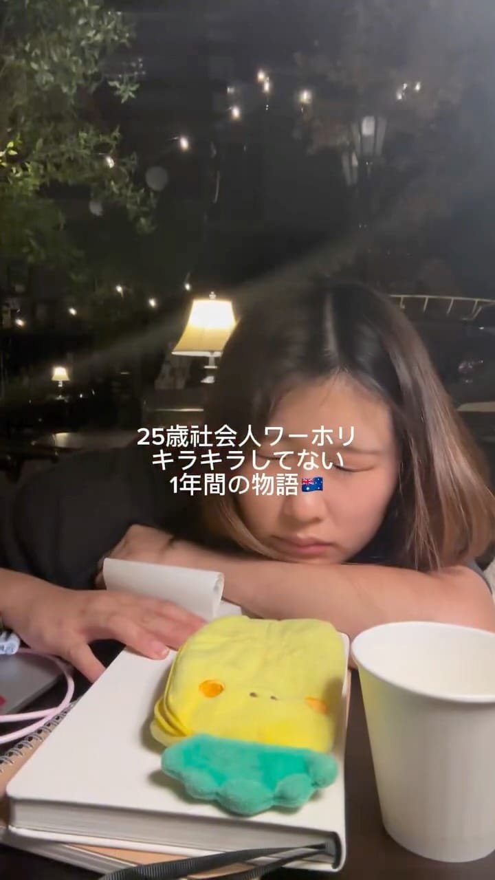 Post 7 by ぱん🍞⌇Pan on Instagram (video)
