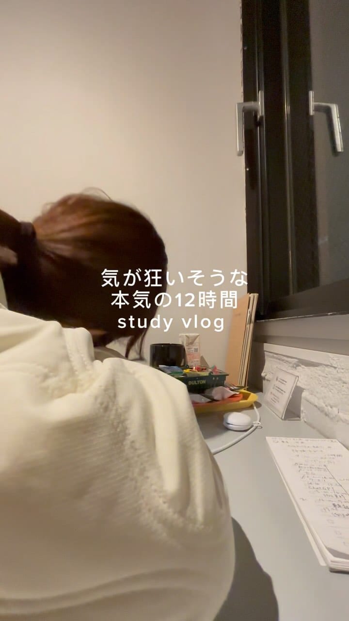 Post 10 by ぱん🍞⌇Pan on Instagram (video)