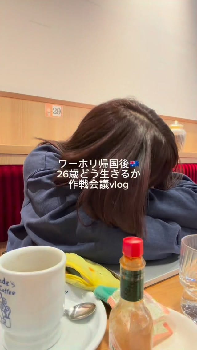 Post 5 by ぱん🍞⌇Pan on Instagram (video)