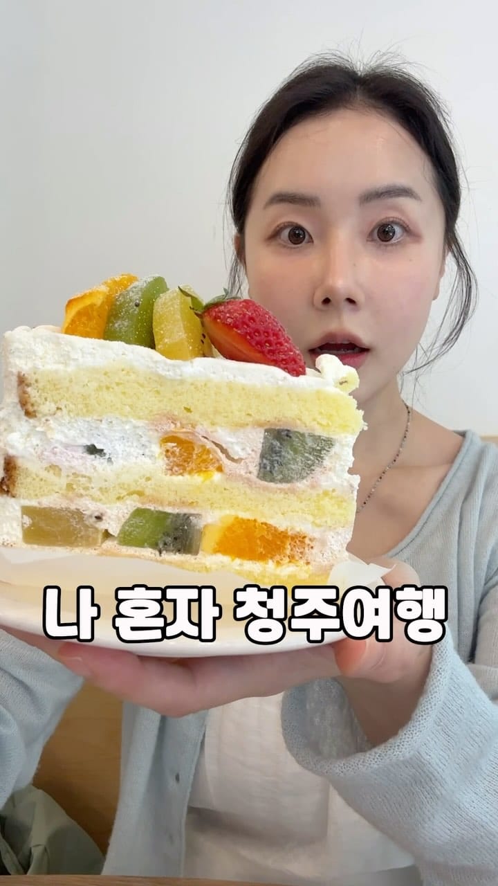 Post 9 by NANA🌷 on Instagram (video)