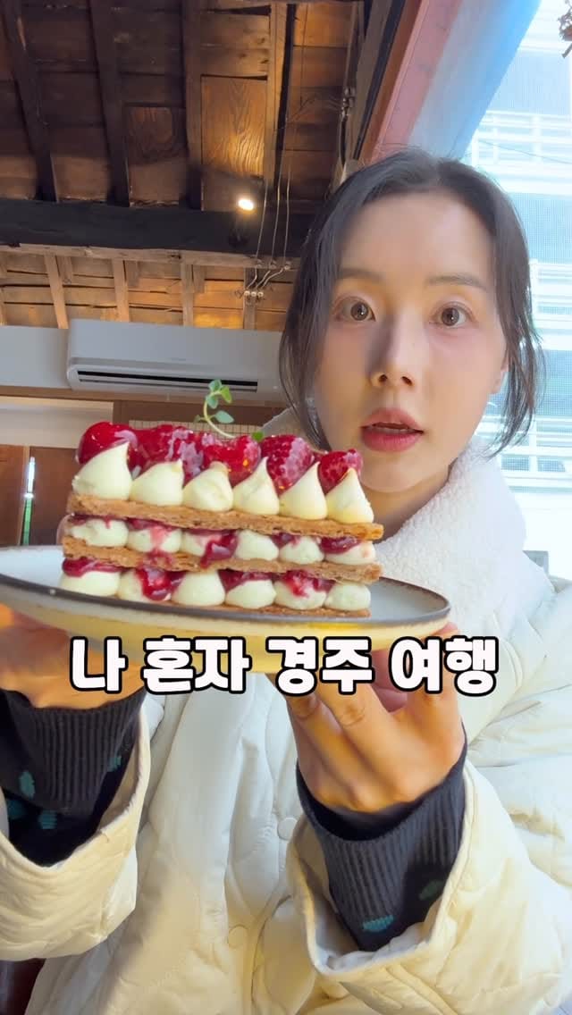 Post 8 by NANA🌷 on Instagram (video)
